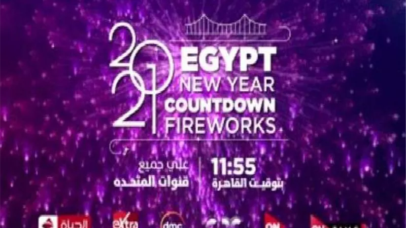 رغم كورونا.. حشود ضخمة في كوريا الشمالية لاستقبال عام 2021