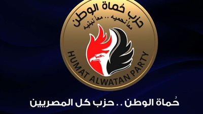 حزب حماة الوطن يشيد بموقف مصر من الأزمة السودانية.. ويدعو كافة الأطراف للحوار