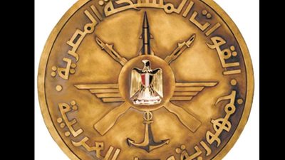 القوات المسلحة تهنئ الرئيس السيسي بمناسبة حلول عيد الفطر المبارك