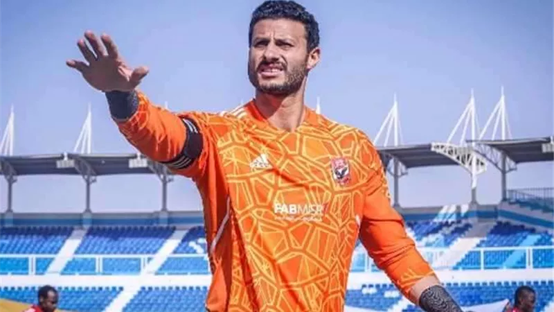 رسمياً.. الأهلي يوقع غرامة على محمد الشناوي