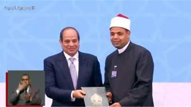 السيسي يكرم عددا من حفظة القرآن الكريم خلال احتفالية ليلة القدر