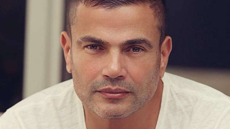 عمرو دياب 