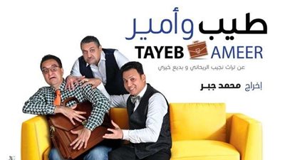 عروض 