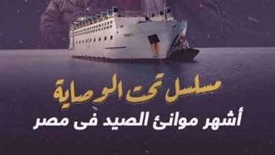 مسلسل 