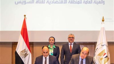 أهم المعلومات عن بروتوكول التعاون بين البيئة والهيئة الاقتصادية لقناة السويس