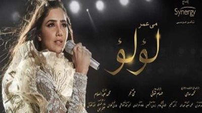 شاهد.. مسلسل لؤلؤ الحلقة 11