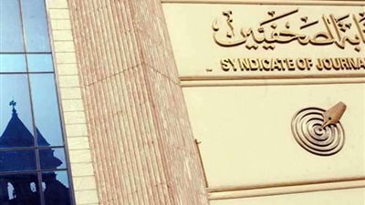 بشأن كورونا.. نقابة الصحفيين تصدر 6 قرارات هامة