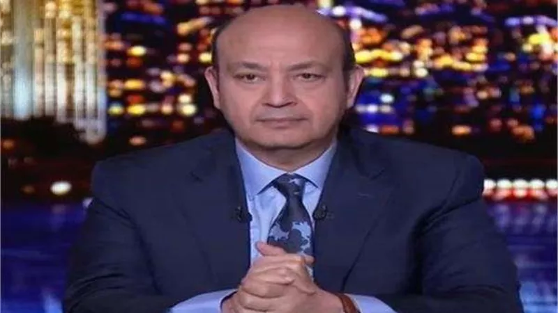بعد اقتحام الكونجرس الأمريكي.. عمرو أديب: 