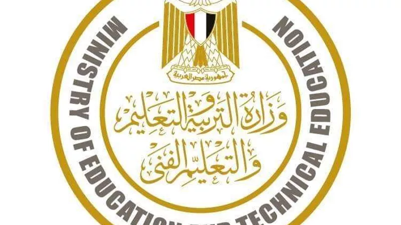 التعليم تكشف عن موعد امتحانات الثانوية العامة 2023