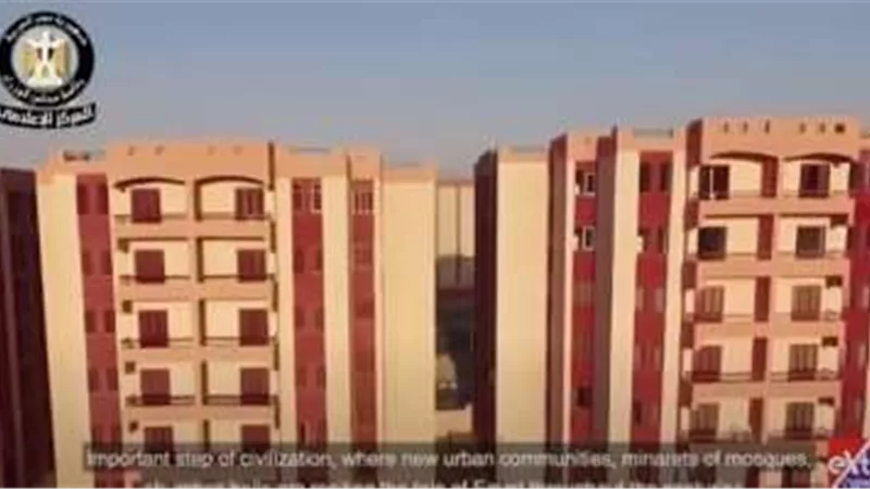 تعرف على شروط التقديم في شقق الإسكان المتوسط