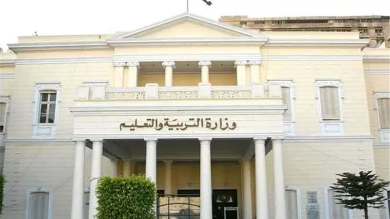 تغيير جدول امتحانات الثانوية 2023 مع بدء التوقيت الصيفي.. التعليم تحسم الجدل