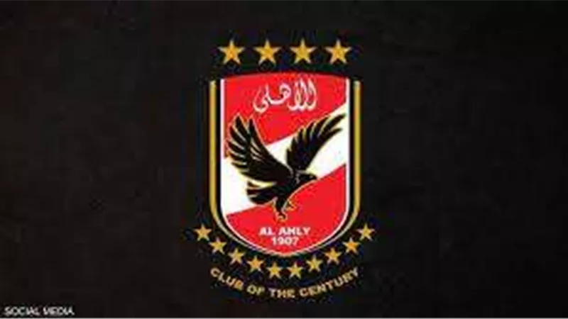 الأهلي ينعي حارس مرمى المريخ ومنتخب السودان الأسبق