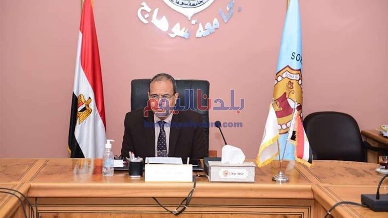 رئيس جامعة سوهاج