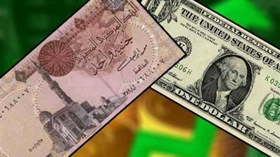 أسعار صرف الدولار بالبنوك المصرية بنهاية تعاملات اليوم الأربعاء 26-4-2023