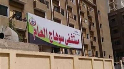 أثناء عمل أشعة لطفل.. ضبط 5 أشخاص تعدوا على فنيين بمستشفى سوهاج العام