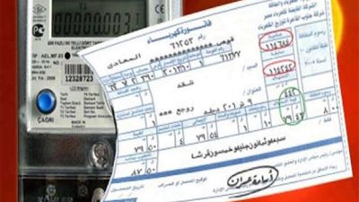 خطوات معرفة صحة فاتورة الكهرباء