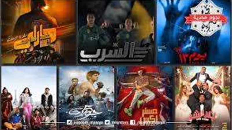 51 مليون جنيه إيرادات 7 أفلام في العيد.. ومحمد رمضان 