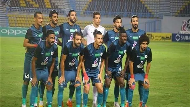 قائمة إنبى لمواجهة الاتحاد السكندرى بكأس الرابطة