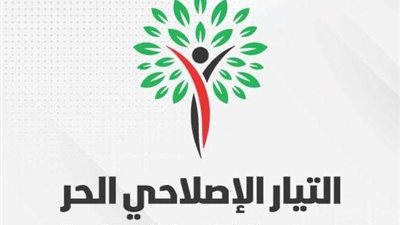 التيار الإصلاحي يحدد أهم القضايا التي سيطرحها في الحوار الوطني
