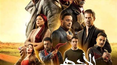 الأحد.. أبطال مسلسل الأجهر في ضيافة عمرو أديب