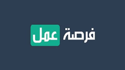 وظائف للخريجين في القطاع الخاص
