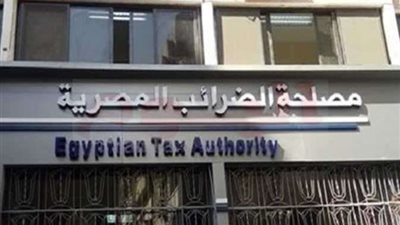 محمد موسى يشيد بدور الضرائب في التوعية بمنظومة الفاتورة الإلكترونية