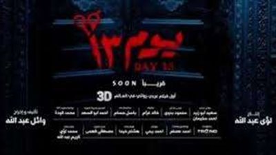فيلم 