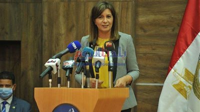 الهجرة : 
