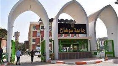 جامعة سوهاج تعلن موعد انطلاق امتحانات الفصل الدراسي الثاني