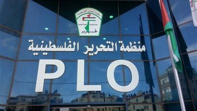 التحرير الفلسطينية تطالب رئيسة المفوضية الأوروبية بالاعتذار.. ما السبب