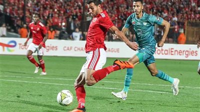 مشاهدة مباراة الأهلي والرجاء في دوري أبطال أفريقيا