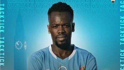 إصابة إبراهيما كونيه لاعب غزل المحلة بقطع فى الرباط الصليبى