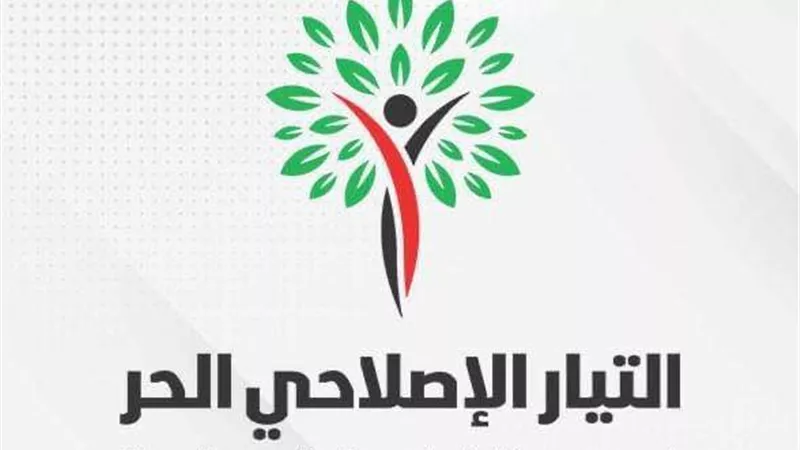 التيار الإصلاحي يحدد أهم القضايا التي سيطرحها في الحوار الوطني