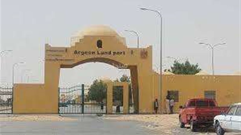 صورة أرشيفية