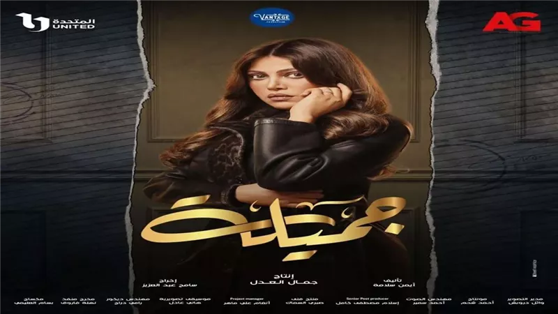 ريهام حجاج لـ