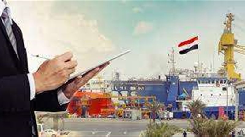 الاستثمار الأجنبي