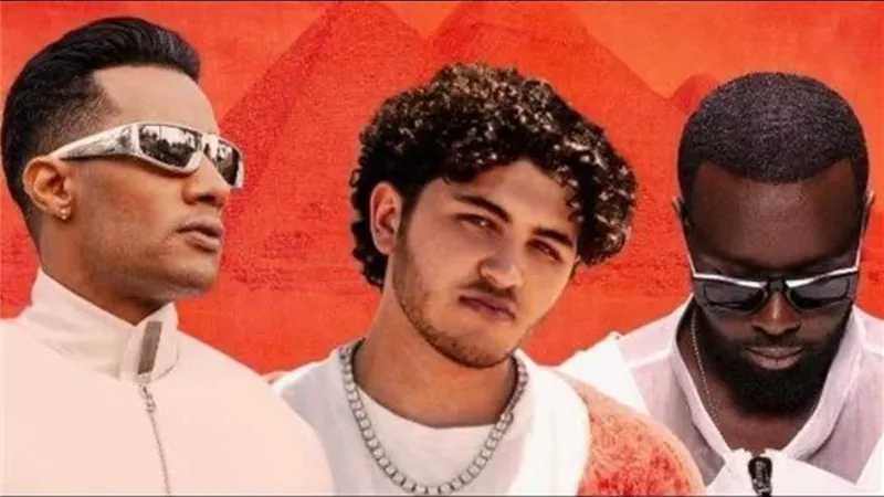 محمد رمضان يطرح أغنية TMO بالتعاون مع 
