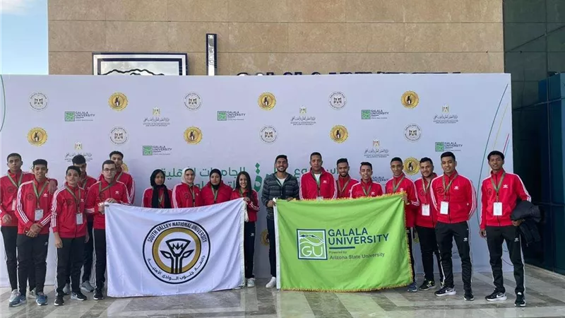 جامعة جنوب الوادي تشارك في فعاليات أسبوع إعداد قادة الجامعات الأهلية