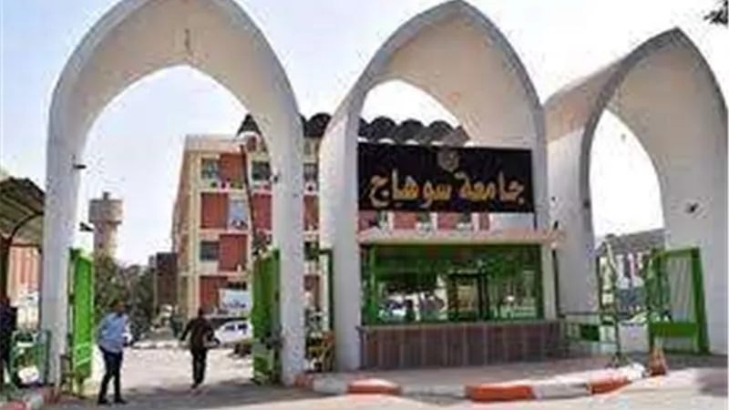 جامعة سوهاج تعلن موعد انطلاق امتحانات الفصل الدراسي الثاني
