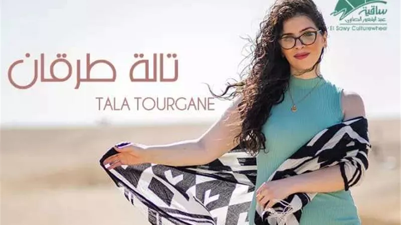 تالة طرقان تحيي أولى حفلاتها الغنائية في مصر 6 مايو