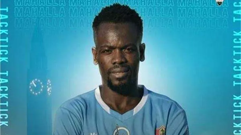 إصابة إبراهيما كونيه لاعب غزل المحلة بقطع فى الرباط الصليبى