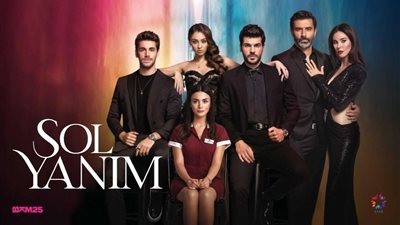 مسلسل جانبي الأيسر الحلقة 9.. شاهد