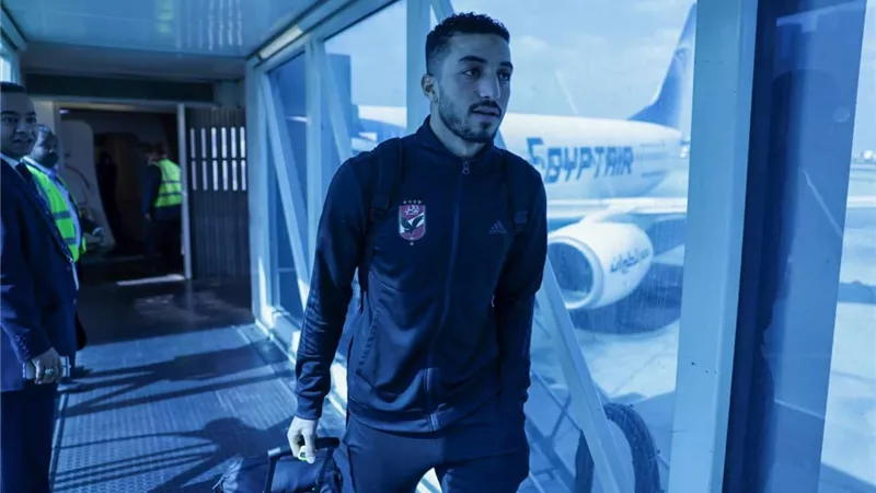 الأهلي يعود للقاهرة بعد التأهل لنصف النهائي على حساب الرجاء