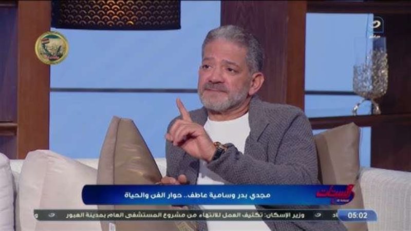 مجدي بدر