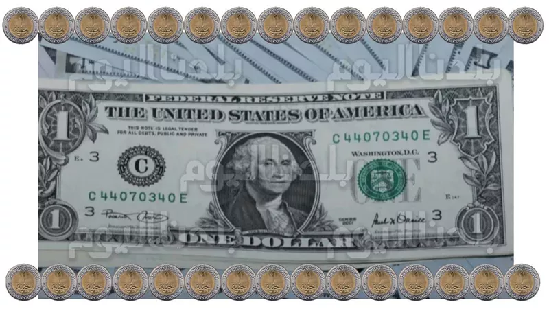 قبل اجتماع الفيدرالى الأمريكى.. تعرف على سعر الدولار بنهاية تعاملات اليوم الأحد 30-4-2023