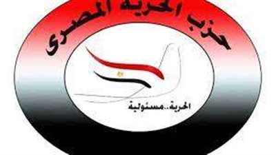 حزب الحرية المصري:  قرارات الرئيس تعزز برامج الحماية الاجتماعية لعمال مصر