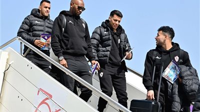 الزمالك يحدد موعد السفر للإمارات لمواجهة الأهلي في السوبر