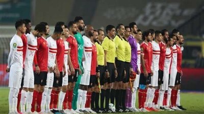 مصدر داخل الزمالك: شكوى في المحكمة الرياضية ضد الأهلي واتحاد الكرة