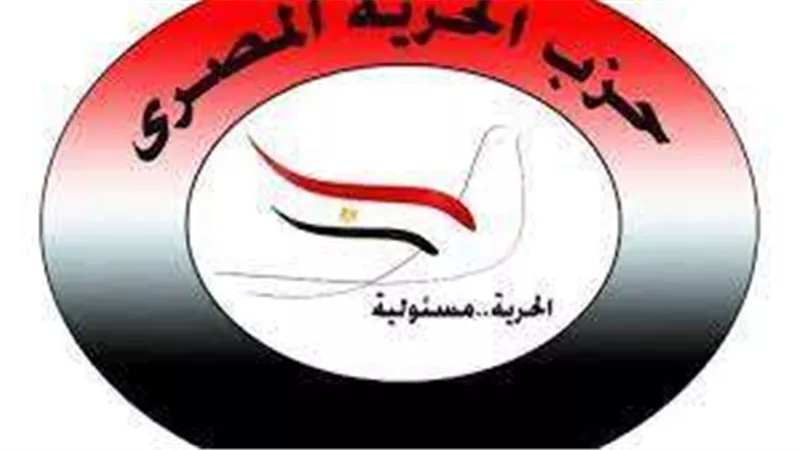 حزب الحرية المصري:  قرارات الرئيس تعزز برامج الحماية الاجتماعية لعمال مصر