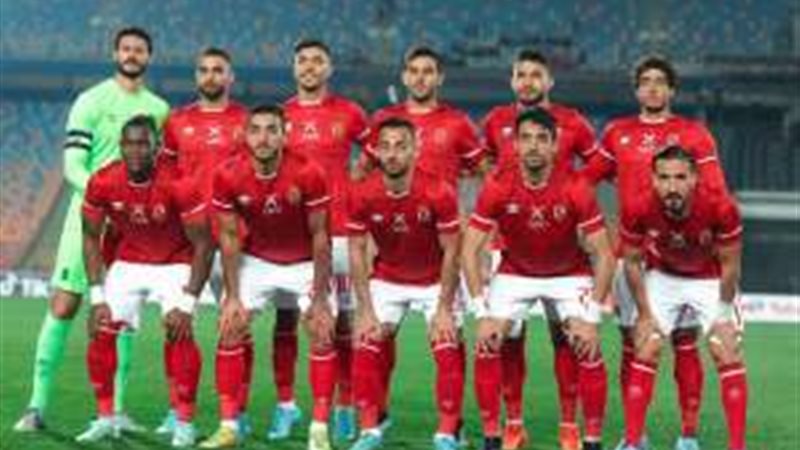 الأهلي